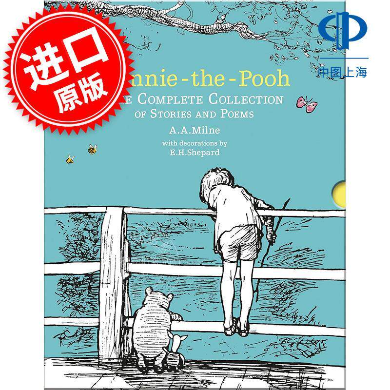 小熊维尼 故事和诗歌全集 儿童绘本读物 A.A.Milne 英文原版 Winnie-the-Pooh: The Complete Collection of Stories and Poems 0-