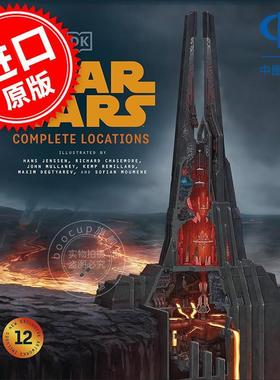 预售 星球大战地图全集 Emily Shkoukani DK出版社 英文原版 Star Wars Complete Locations New Edition