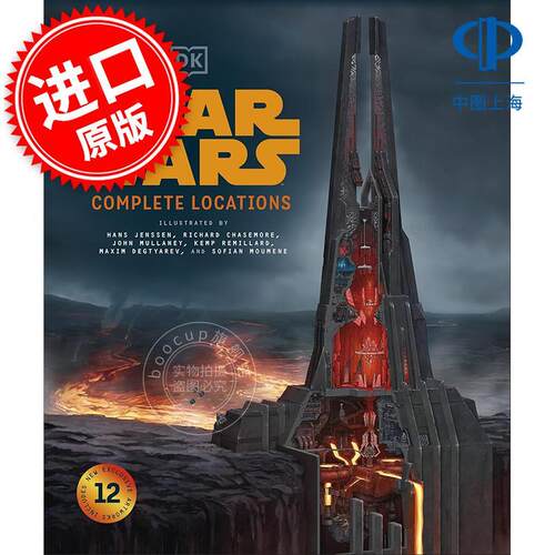 现货 星球大战地图全集 Emily Shkoukani DK出版社 英文原版 Star Wars Complete Locations New Edition