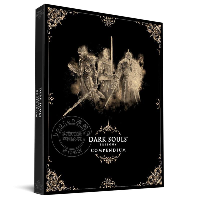 黑暗之魂三部曲25周年纪念版 宫崎英高 未来出版社 游戏周边书 英文原版 Dark Souls Trilogy Compendium 25th Anniversary Editio