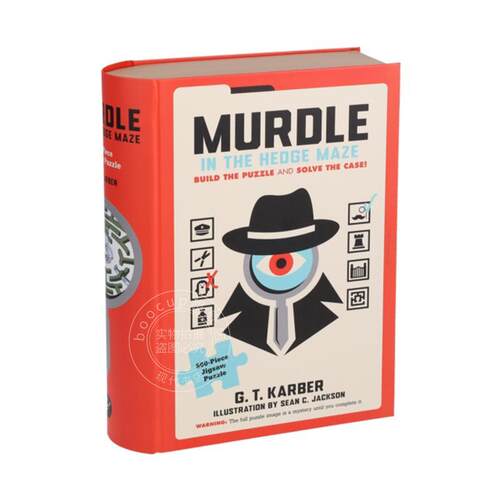 现货 妙探寻凶灌木迷宫周边拼图 文创周边 英文原版 Murdle in the Hedge Maze 500-Piece Jigsaw Puzzle