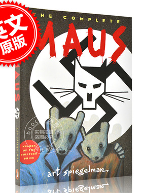 现货 小说 鼠族合集 普利策奖获奖漫画小说 阿特·斯皮格曼 英文原版 The Complete MAUS