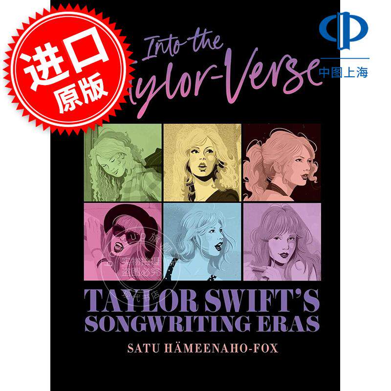 走进泰勒的世界 泰勒斯威夫特的创作年代 人物传记 英文原版 Into the Taylor-Verse: Taylor Swift's Songwriting Eras