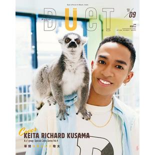 デュエット 2025年9月号 寺西拓人 进口日文 Aぇ Duet 日本明星偶像资讯 group 草间理查德敬太