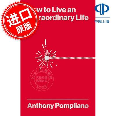 预售 如何过非凡人生 Anthony Pompliano 英文原版 How To Live An Extraordinary Life