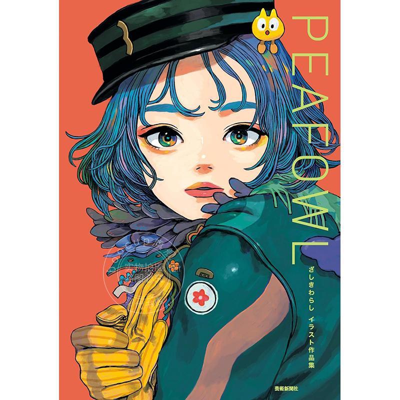 进口日文 画师座敷童子插画作品集 3 ざしきわらしイラスト作品集 赛博朋克时尚女孩子流行插图