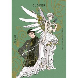 进口日文 漫画 CLAMP豪华选集 CLOVER 三叶草 1 CLAMP PREMIUM COLLECTION 讲谈社