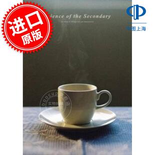 中学科学 2：杯子的秘密 英文原版 Science Of The Secondary 2: Cup