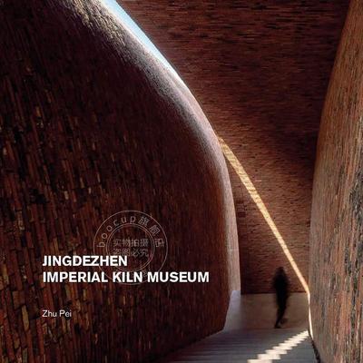 景德镇御窑博物馆 艺术画集 Zhu Pei 英文原版 Jingdezhen Imperial Kiln Museum