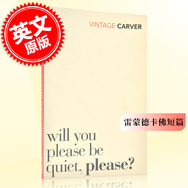 现货 请你安静些好吗Will You Please Be Quiet  Please 英文原版 雷蒙德卡佛短篇小说集