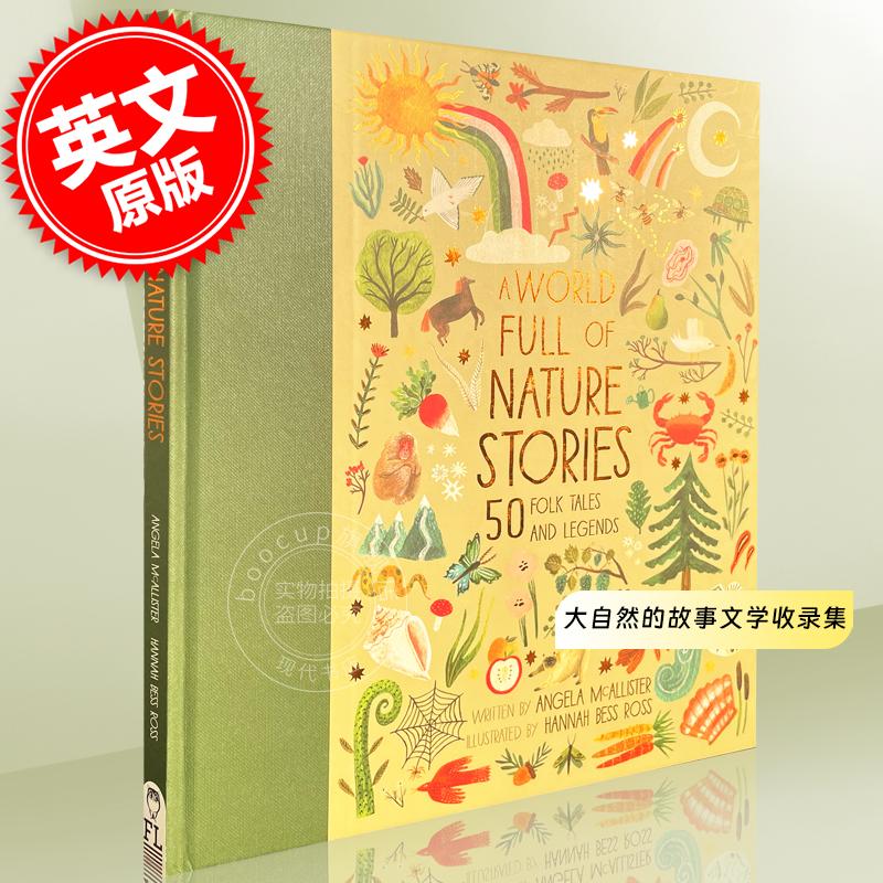 大自然的故事文学收录集 精装儿童绘本 水彩手绘风 英文原版 A World Full of Nature Stories