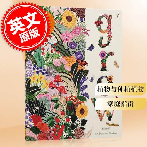 种植 一本植物与种植植物的家庭指南 英文原版 Grow  A Family Guide to Plants and How to Grow Them