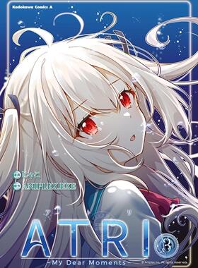 现货 进口日文 漫画 亚托莉 我挚爱的时光 ATRI My Dear Moments 3 ANIPLEX.EXE