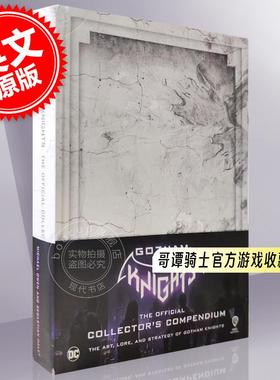 哥谭骑士官方游戏收藏指南 英文原版 Gotham Knights: the Official Collector's Compendium