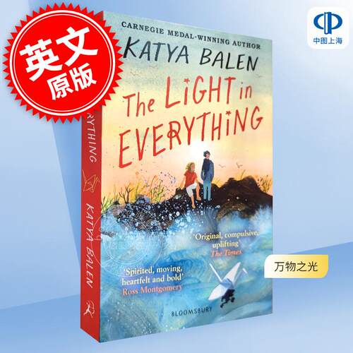 现货 现货 万物之光 2022卡耐基获奖作者 卡佳·巴伦   英文原版 The Light in Everything