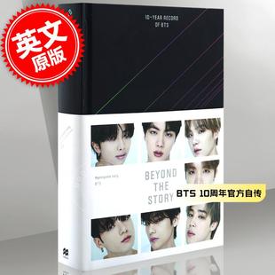 Story BTS10周年自传 Beyond 现货 Kpop男团 Record 防弹少年团10周年官方自传 BTS 英文原版 Year the