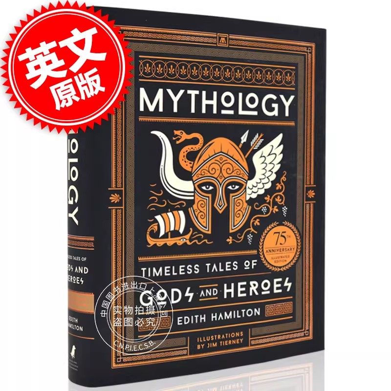 神话众神：神与英雄的永恒故事75周年纪念版 英文原版 Mythology:Timeless Tales of Gods and Heroes 75th Anniversary精装