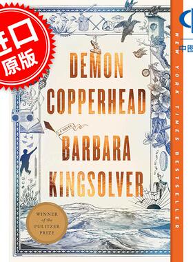 预售 恶魔铜头蛇 恶魔铜斑鱼 2023普利策小说奖 芭芭拉金索沃新作 Barbara Kingsolver 英文原版 Demon Copperhead