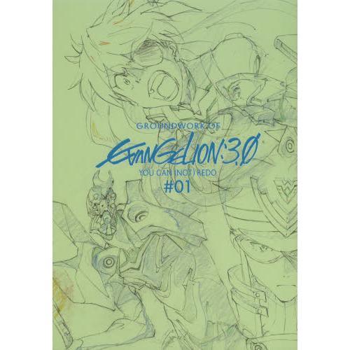进口日文 EVA 新世纪福音战士原画集上巻 ヱヴァンゲリヲン新劇場版 : Q アニメーション原画集 上巻