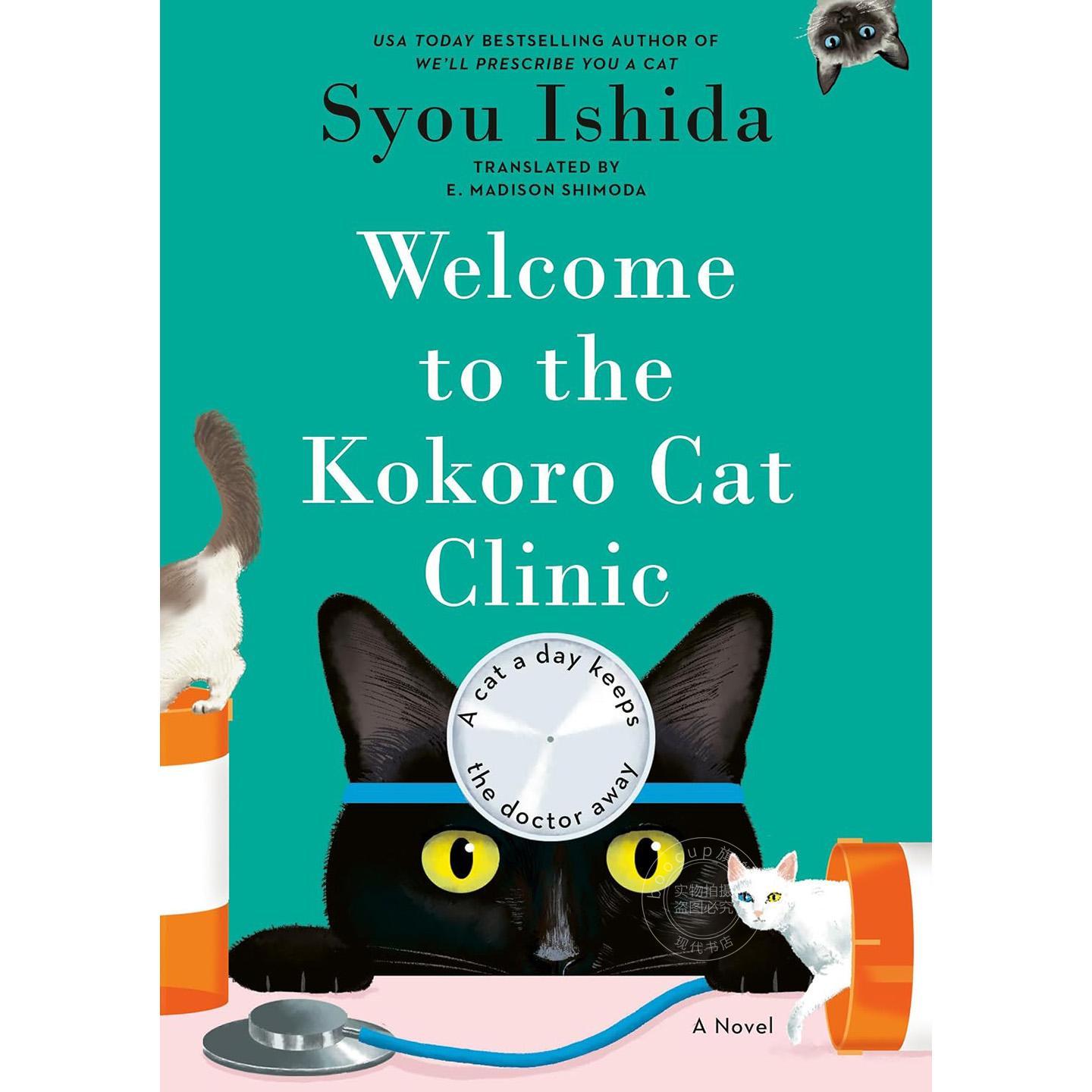 欢迎来到心之猫咪诊所 石田祥 Syou Ishida 精装 英文原版 Welcome to the Kokoro Cat Clinic We'll Prescribe You a Cat