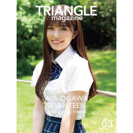 进口日文 写真 TRIANGLE magazine 03 乃木坂46 小川彩 cover