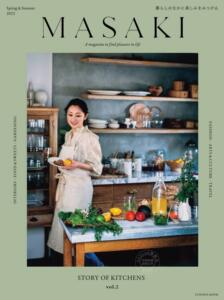进口日文 料理食谱 MASAKI　vol.2