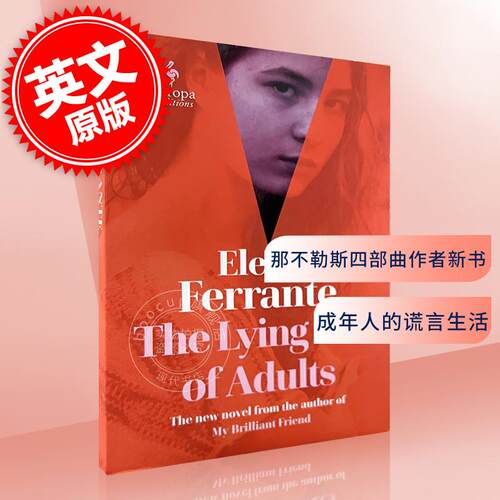成年人的谎言生活英文原版