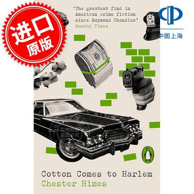 棉花勇闯哈莱姆 切斯特·海姆斯 侦探小说 Chester Himes 英文原版 Cotton Comes to Harlem