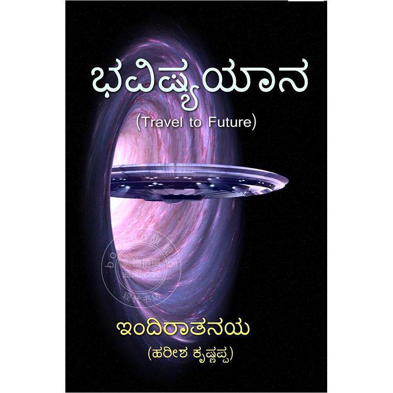 走向天际：艺术研究的意义、价值与功能 原版画册 意大利Raggiungere L'orizzonte: Significato  Valore E Funzione Della Ricerc