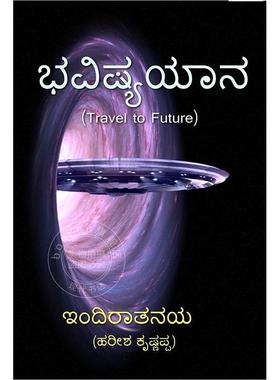 走向天际：艺术研究的意义、价值与功能 原版画册 意大利Raggiungere L'orizzonte: Significato  Valore E Funzione Della Ricerc