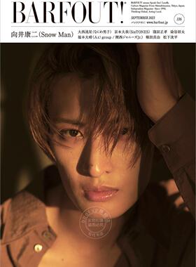 进口日文 BARFOUT! バァフアウト! 2023年9月号 SEPTEMBER 2023 VOLUME 336 向井康二（Snow Man）