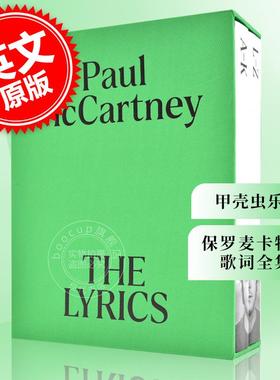 预售 甲壳虫乐队 保罗麦卡特尼歌词全集 英文原版 The Lyrics: 1956 to the Present Paul McCartney The Beatles