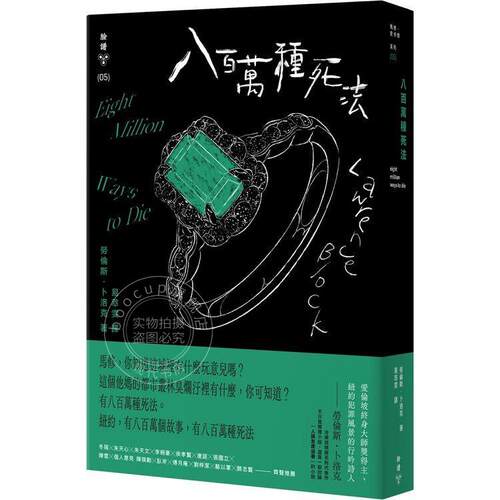 预售