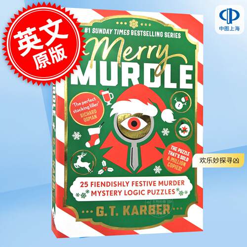 现货 欢乐妙探寻凶 25道充满节日氛围的烧脑逻辑谜题 Murdle系列 G. T. Karber 英文原版 Merry Murdle: 25 Fiendishly Festive Lo