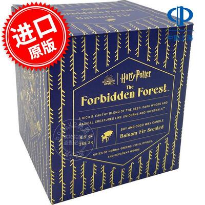 哈利波特 禁林香味蜡烛 哈利波特文创周边 英文原版 Harry Potter: Forbidden Forest Scented Candle