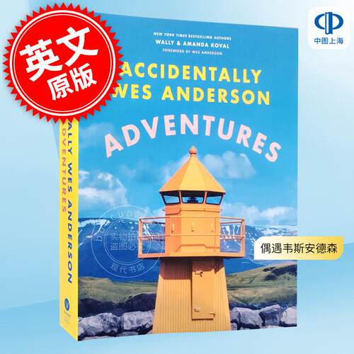 偶遇韦斯安德森 英文原版 Accidentally Wes Anderson: Adventures 布达佩斯大饭店 犬之岛 导演 风景摄影