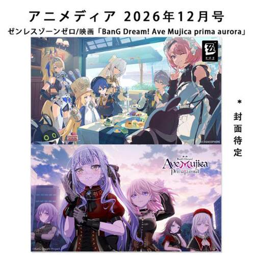 预计11月份到货