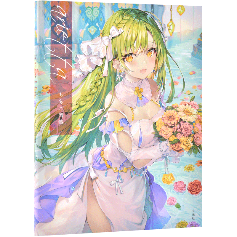 预售 现货正版 ariettaももこ画集萌子的初画集 日文原版美少女卡通漫画人物动漫绘画基础教程