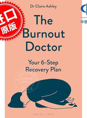现货 倦怠医生 你的六步恢复计划 Dr Claire Ashley 英文原版 The Burnout Doctor