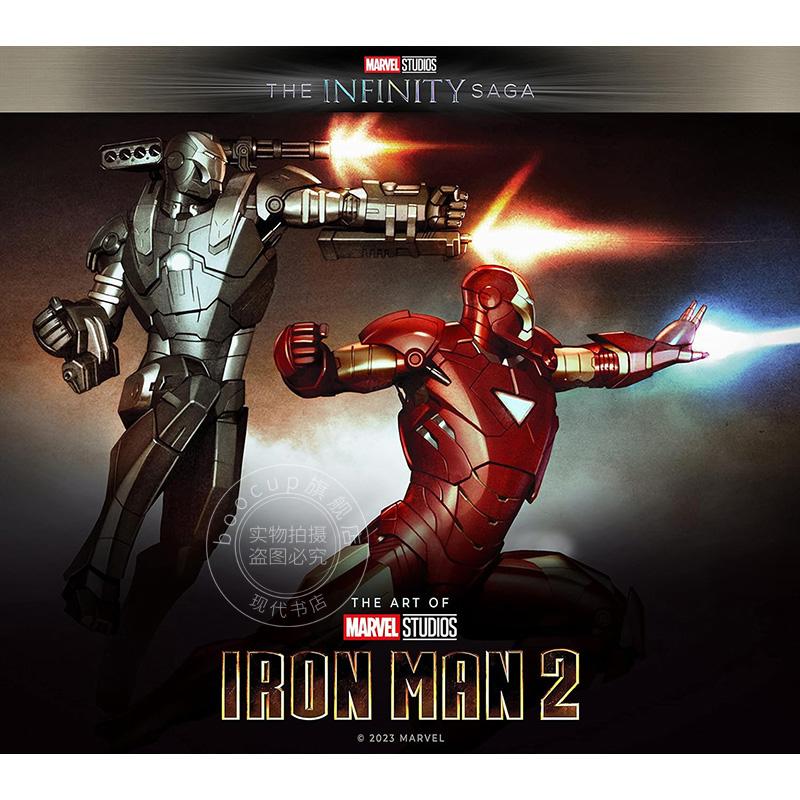 漫威影业 无限传奇系列钢铁侠2艺术设定集 英文原版 Marvel Studios' The Infinity Saga - Iron Man: The Art of Iron Man 2