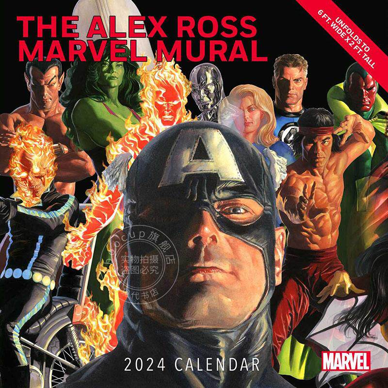 亚历克斯&middot;罗斯 漫威壁画 2024年超大挂历 英文原版 Alex Ross Marvel Mural 2024 Oversized Wall Calendar