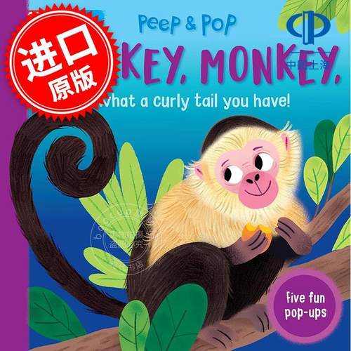 猴子，猴子，你的尾巴多卷翘！儿童绘本故事立体书 英文原版 Monkey  Monkey  What A Curly Tail You Have! 2-5岁