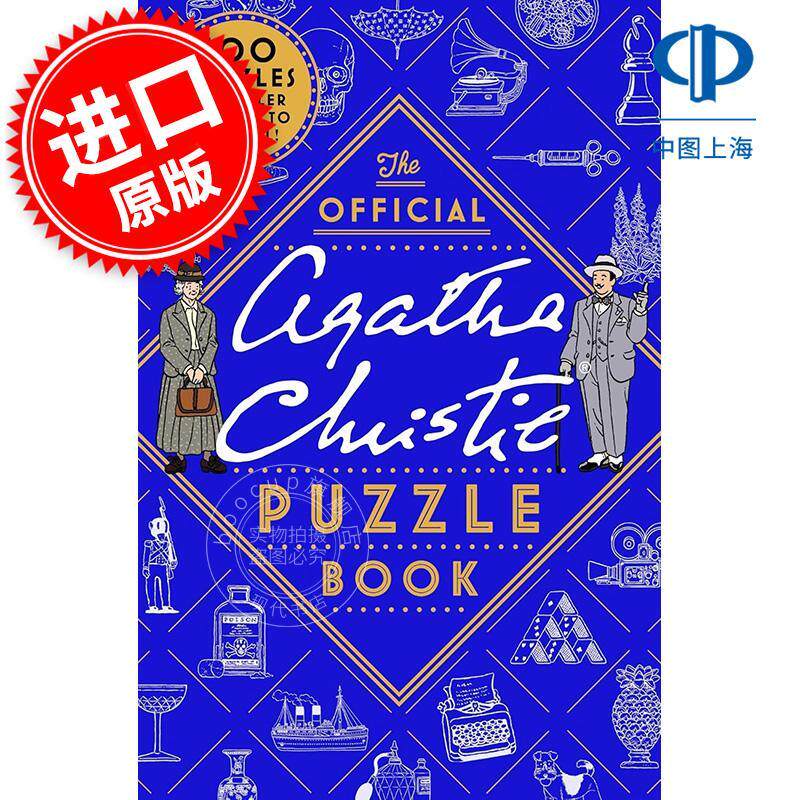 现货 阿加莎・克里斯蒂官方谜题书 英文原版 The Official Agatha Christie Puzzle Book