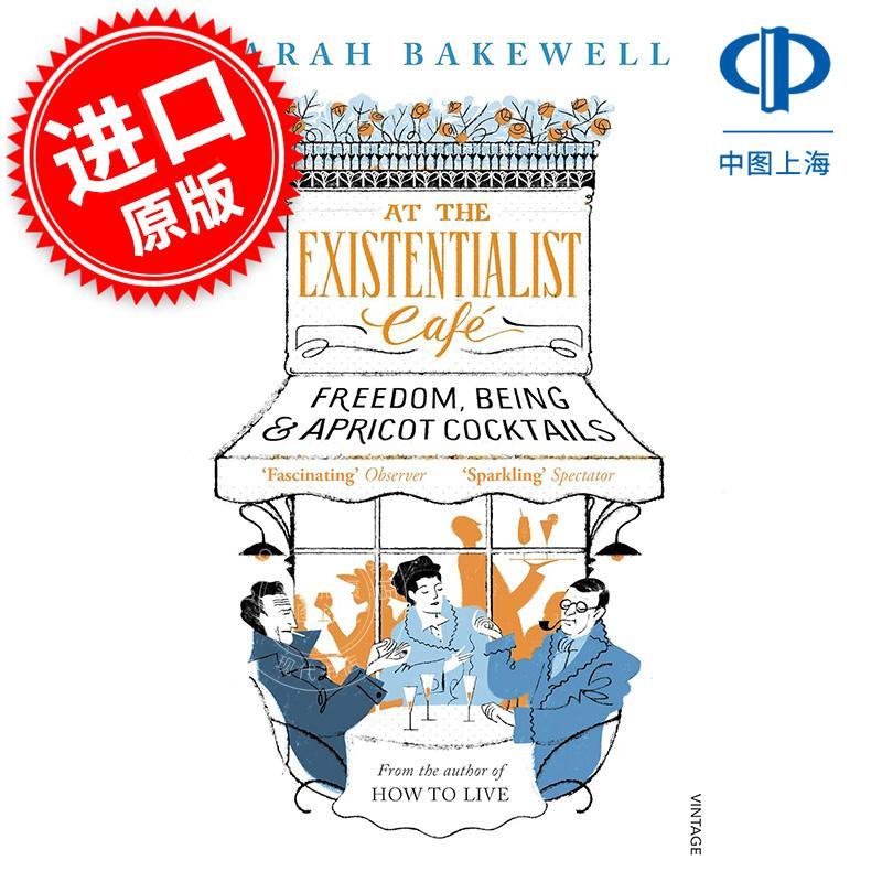 现货 存在主义咖啡馆 莎拉·贝克韦尔 Sarah Bakewell 英文原版 At The Existentialist Cafe