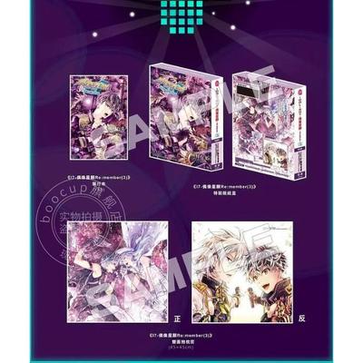 台版漫画 IDOLiSH7 偶像星愿 Re member 3 特装版 种村有菜 漫画书 长鸿