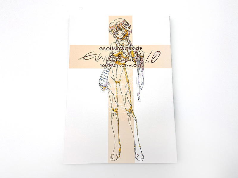 新世纪福音战士EVA新剧场版序