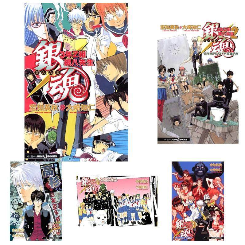 预售 进口日文 小说 银魂 3年z班银八老师 銀魂 3年Z組銀八先生 1-9卷 全9卷,书籍/杂志/报纸,原版其它,淘宝优惠券,粉丝福利购,淘宝优惠卷