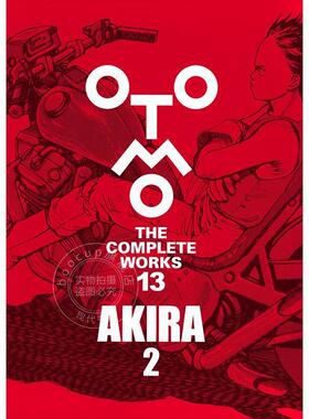 现货 进口日文 大友克洋全集系列 第二期 阿基拉 2 AKIRA 2 OTOMO THE COMPLETE WORKS