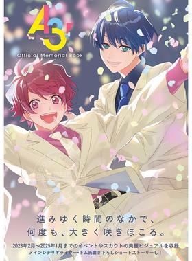 进口日文 A3!满开剧团 游戏官方视觉插图纪念书 A3! Official Memorial Book  KADOKAWA