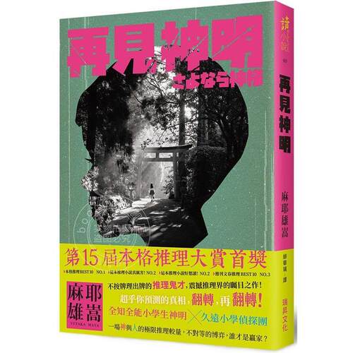预计180天左右到货